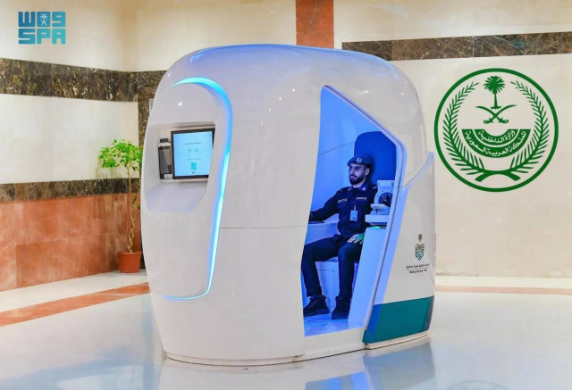 The Saudi Ministry of Interior offers AI-powered health screenings for security Personnel during Hajj season.